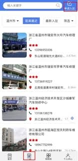 养车侠的加盟方式是怎样的