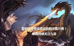 灵妖劫新手入门指南