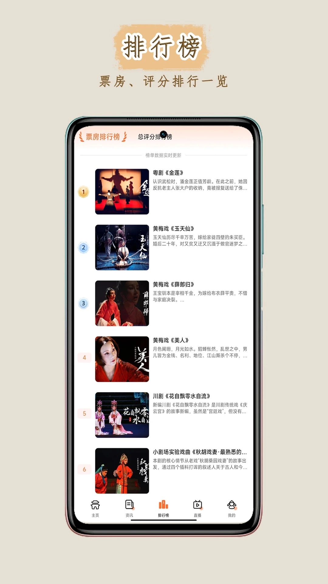 峰剧场免费正版图2