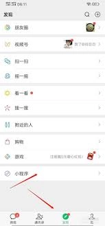 在猫眼电影app里怎样查找周边的电影院
