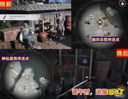 燕云十六声中暗线隐月山钟碎的线索收集方法是什么