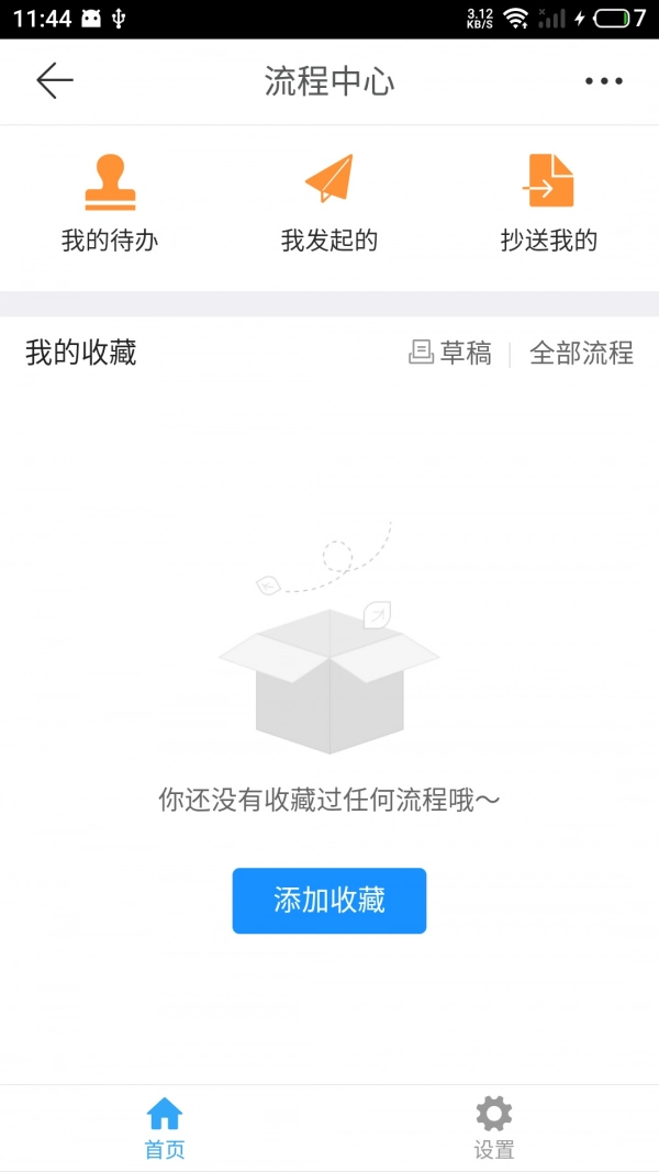 云助手图2