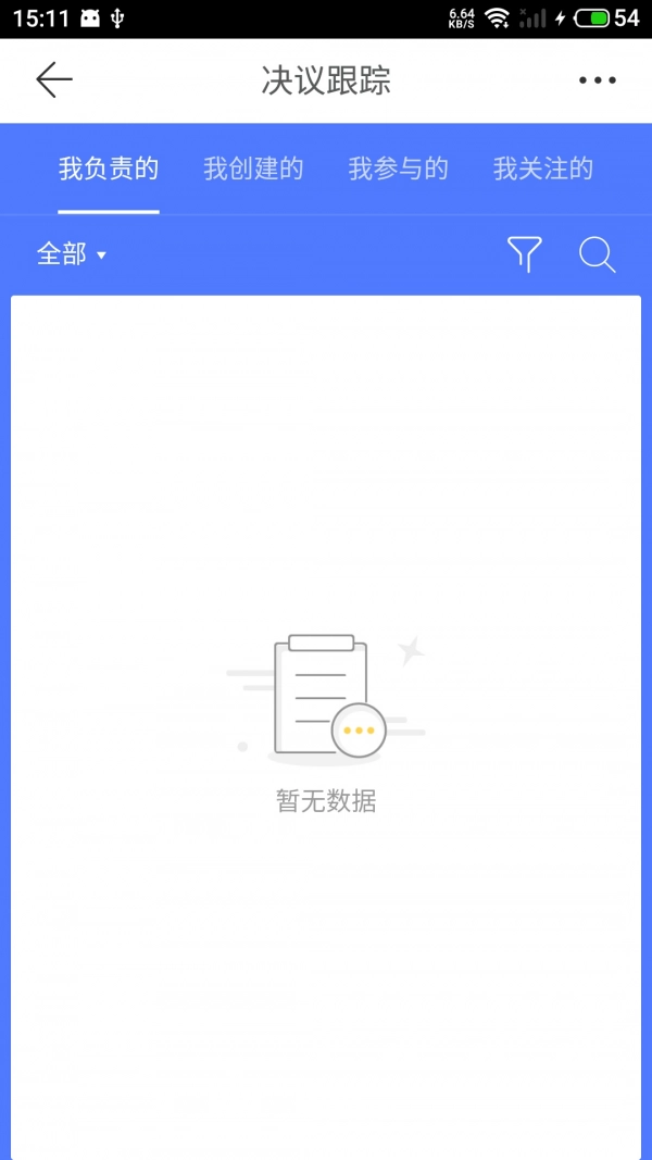 云助手图3