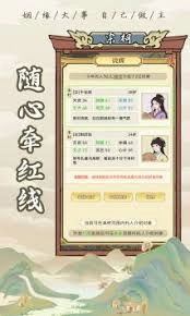 祖宗模拟器大会的比赛称号要怎么获得呢