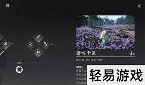 燕云十六声箫吟千浪里，要怎样才能自定义音乐呢