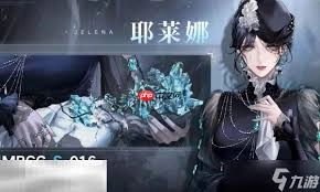 无期迷途里耶莱娜该怎么抽取呢