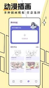 妖精动漫官方的漫画阅读入口在哪里可以找到