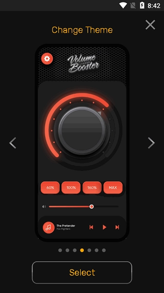 Volume Booster图2