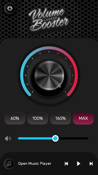 Volume Booster图3
