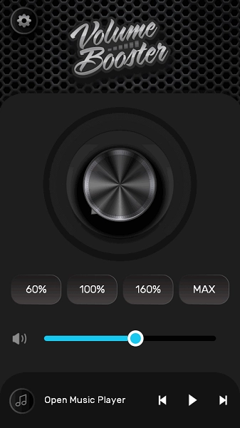Volume Booster图4