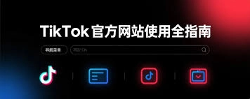 哪里能找到抖音网页版的快速访问入口