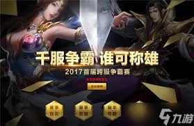 烈焰龙城神器该如何介绍
