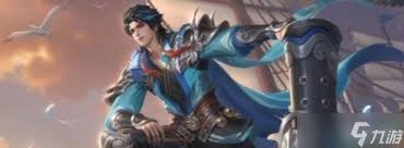 王者荣誉里的莱西奥具体指的是什么呢