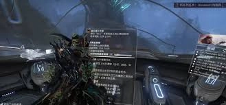 星际战甲里的紫卡裂罅任务要怎么完成呢