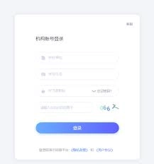 超星学习通的登录入口怎样才能快速找到呢