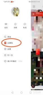 快手极速版的金币兑换比例怎么和以前不一样了呢