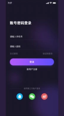 用意陌生交友3