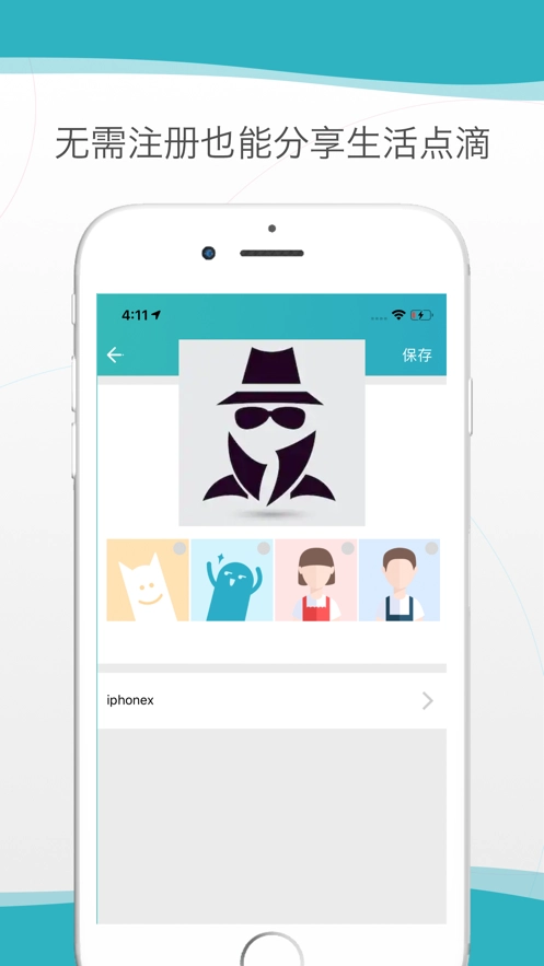 Zapya Go最新免费版图5