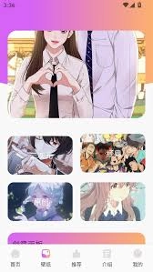 漫蛙漫画官方正版app的免费下载地址在哪里呢