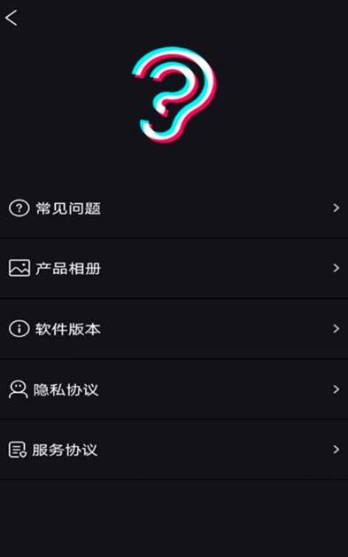 Suear安卓版图1
