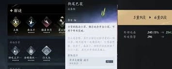 怎么才能在燕云十六声里获取大量的狗尾巴花