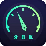 分贝仪噪音量免费正版v5.1203.50