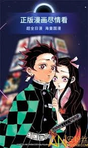 在哪里可以在哔哩漫画这个正版阅读平台上免费在线观看最新连载的内容呢