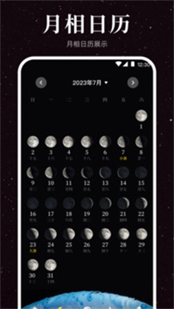 月球moon截圖2