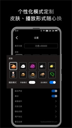 敲敲电子木鱼免费正版图1