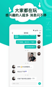 Lesla安卓直装版图2
