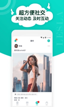 Lesla安卓版图3