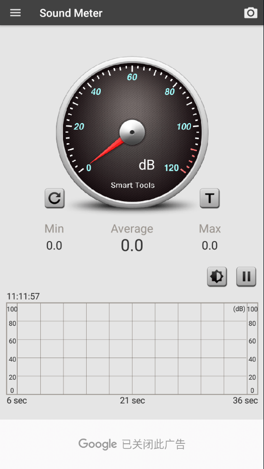 SoundMeter通用版图4