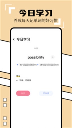 英译汉翻译器免费正版