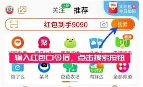 2025年淘宝双11的会场入口在哪里可以找到