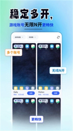 云手机精灵老版图4