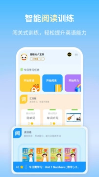 朗文当代英语学习辞典手机版图4