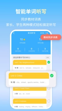 朗文当代英语学习辞典手机版图2
