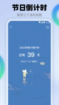 查快递助手正版图5