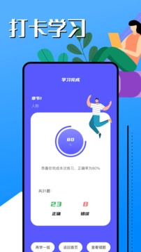 韩语学习助手原版图1