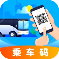 掌上乘车码手机版