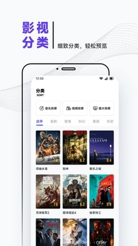 iBox影视免费下载