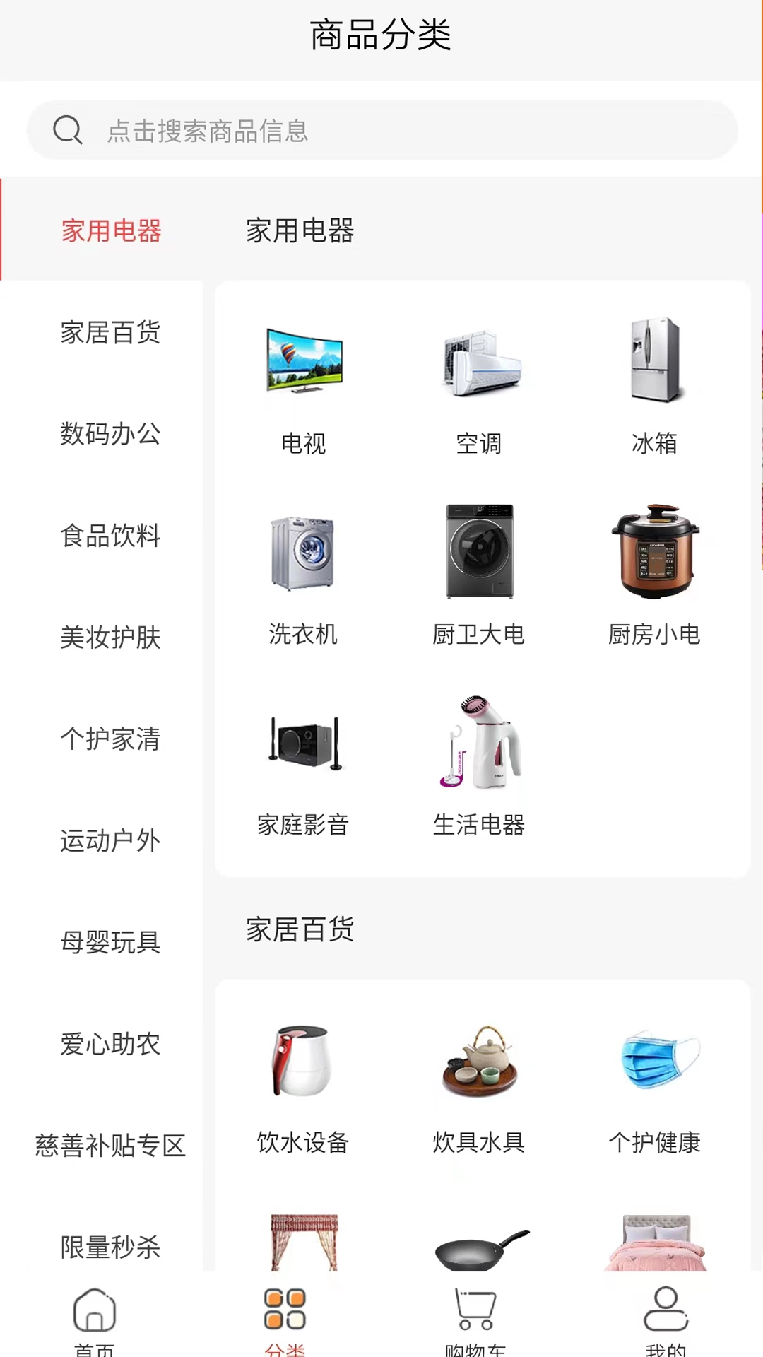 悦嗨GO网络图4