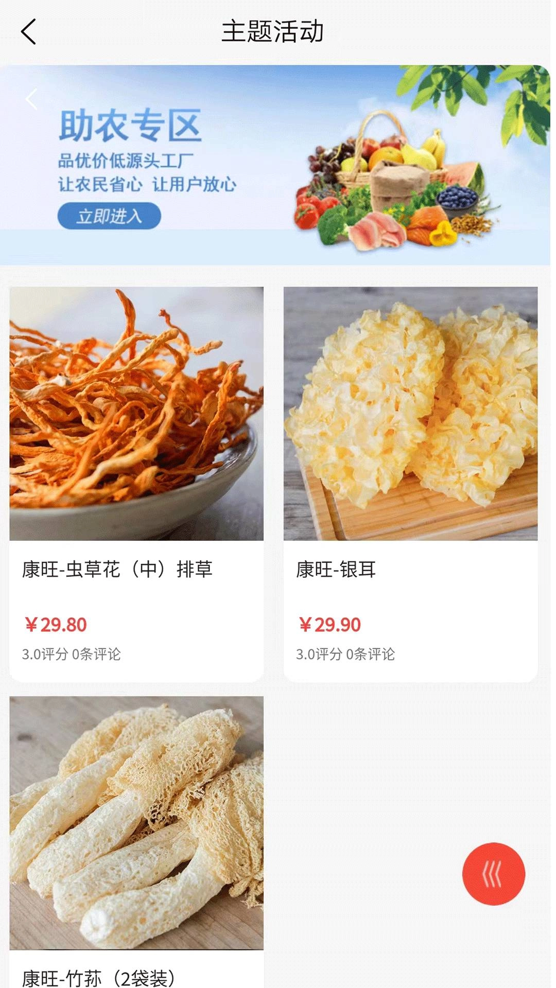 悦嗨GO网络图3