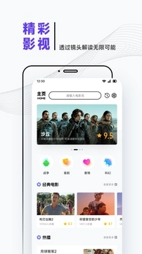 iBox影视正版图3