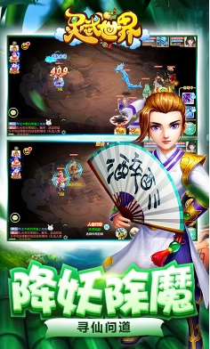 灵武世界(3)