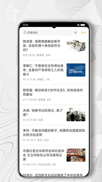 红歌会正版图1