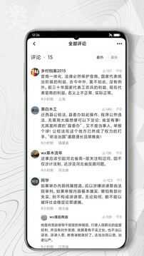 红歌会正版图5