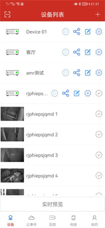 TSEYE免费原版图1