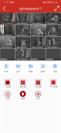 TSEYE免费原版图3