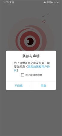 TSEYE免费原版图4
